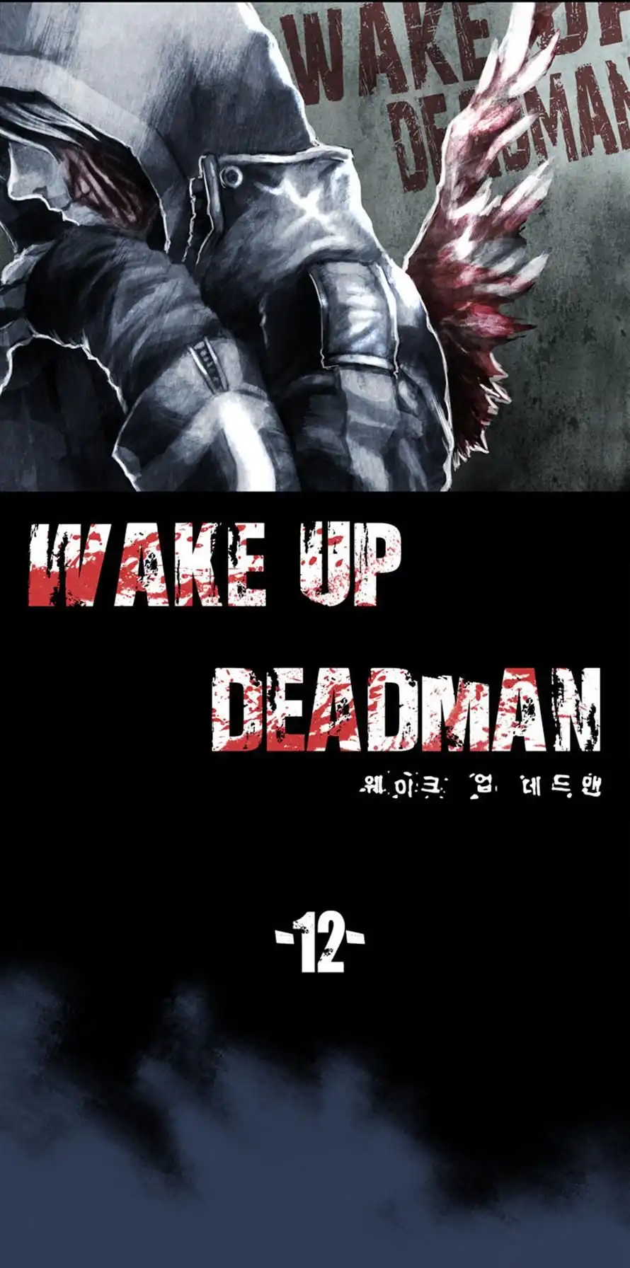 Wake Up Deadman Chapter 12 9